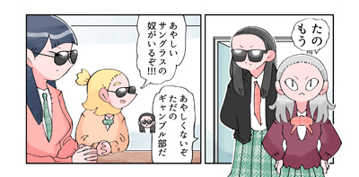 64話（コミックス第５巻では68話）