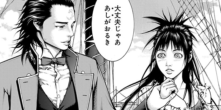 第六話　襲撃①