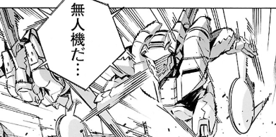第37話　素晴らしき誤算