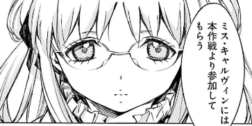 第43話　MAD（相互確証破壊）