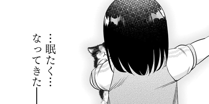 猫の道は極みの道なり 須藤パニャ 第８話 盃を交わす コミプレ ヒーローズ編集部が運営する無料マンガサイト