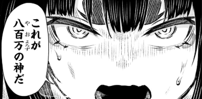 第八説「異世界でもやっぱり死ぬ話」