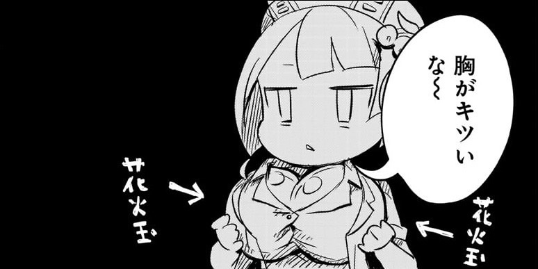 第４打　オープン