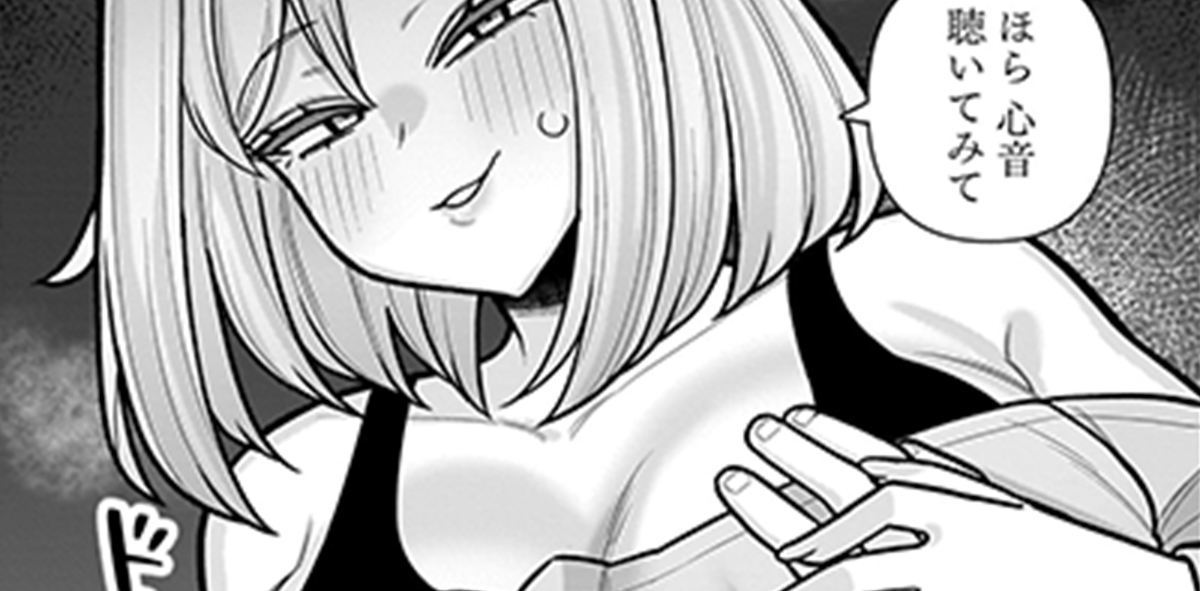 第12話「かすみはすぐ頼りになる」