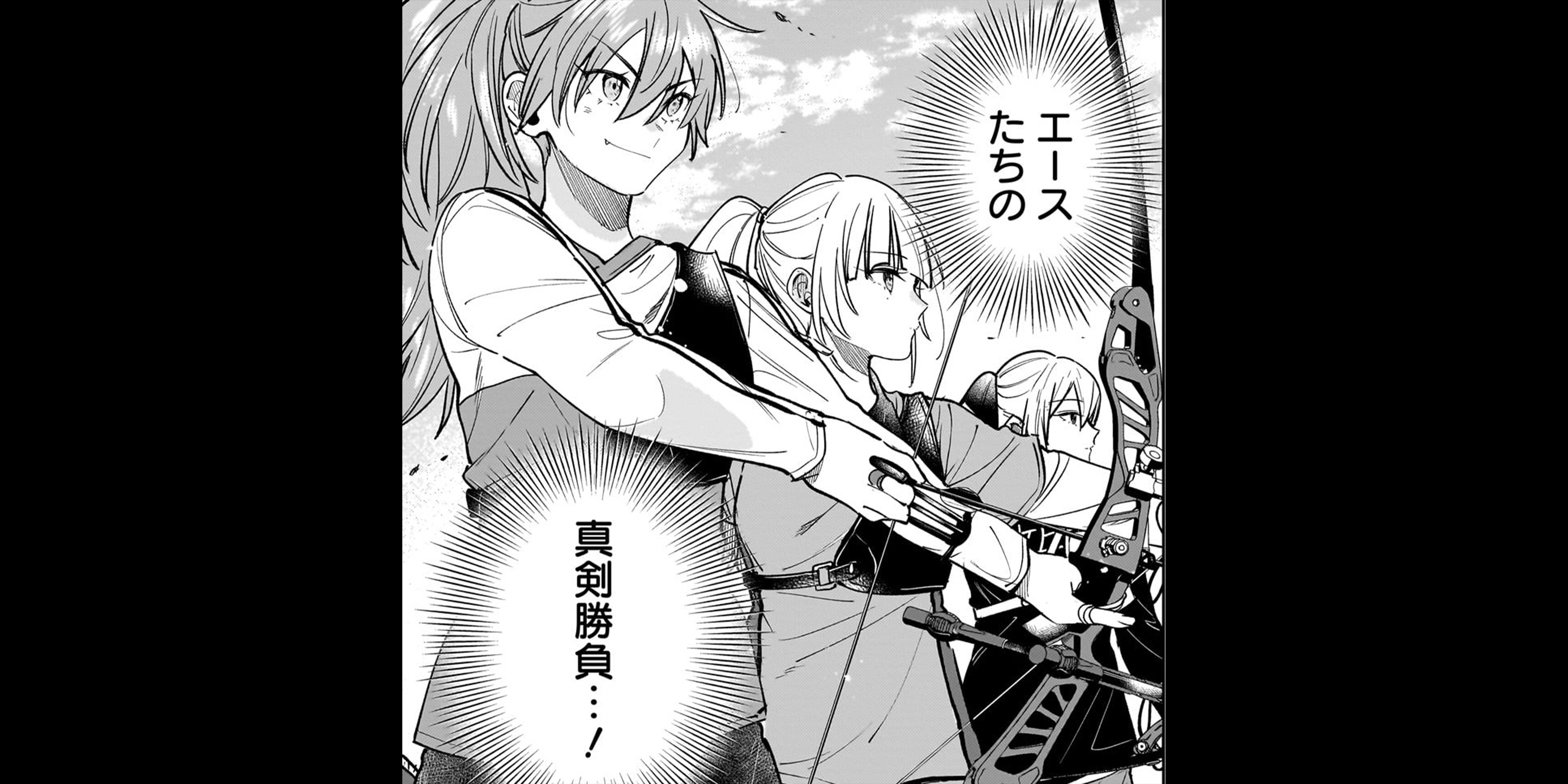 13本目 揺れ動く真剣勝負②