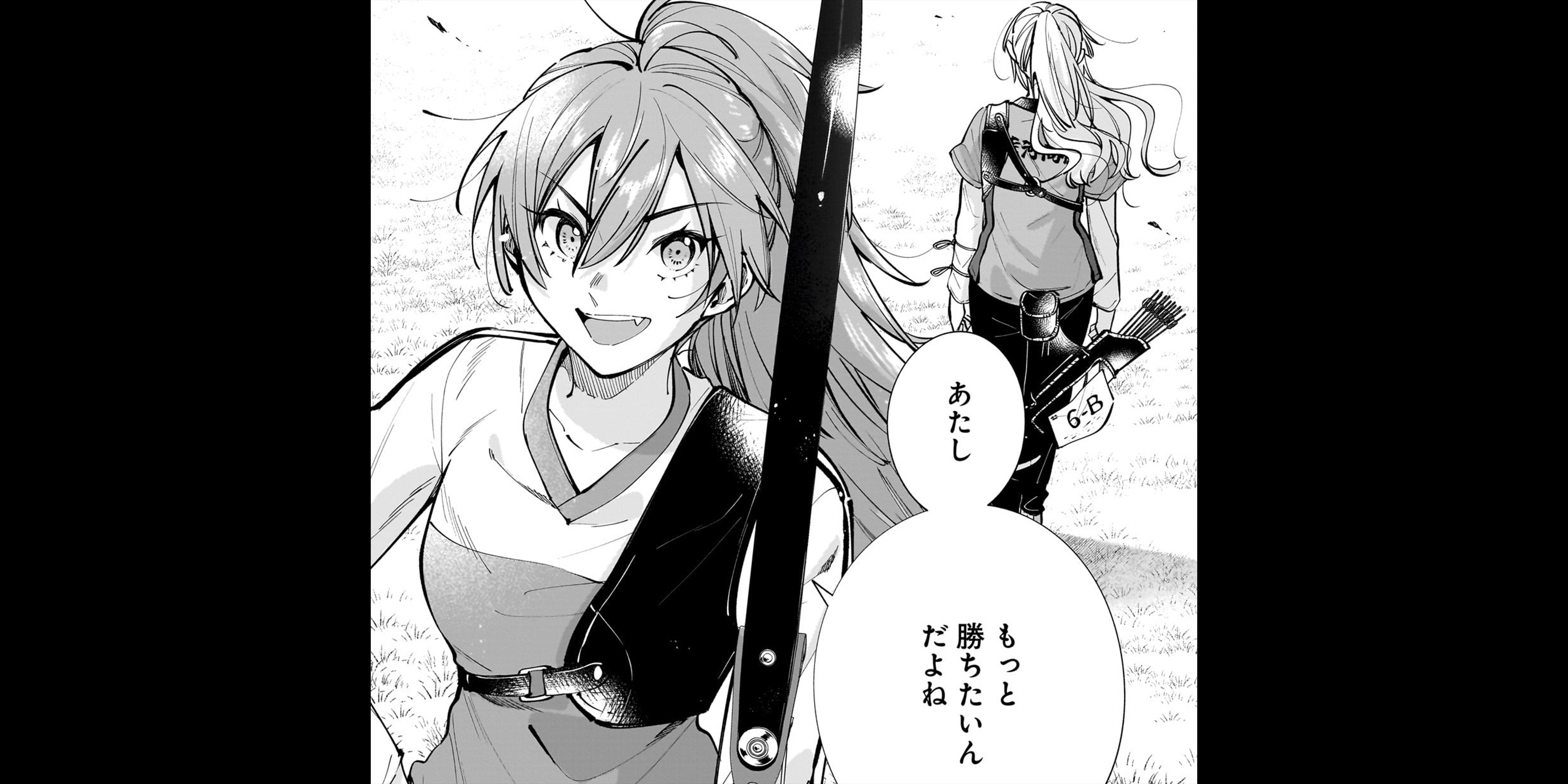 14本目 伸びて、大きく、最後まで①