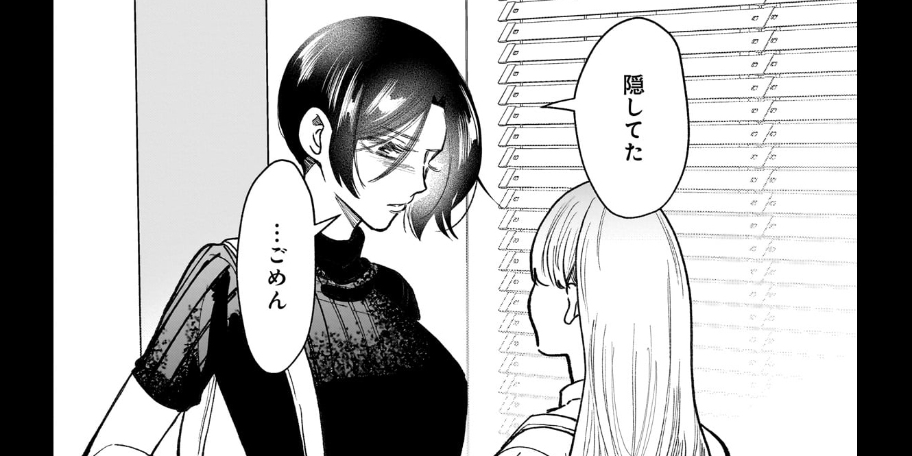 第13話①