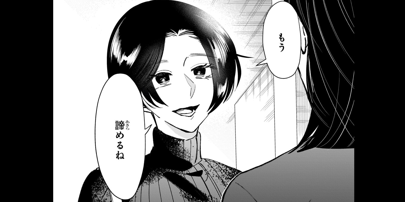 第13話②