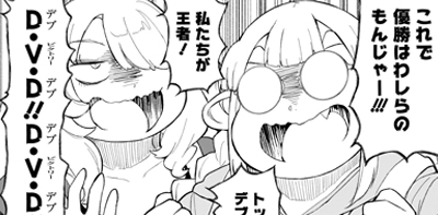 第25話