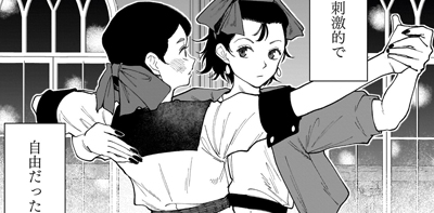 澄緒（中編）二