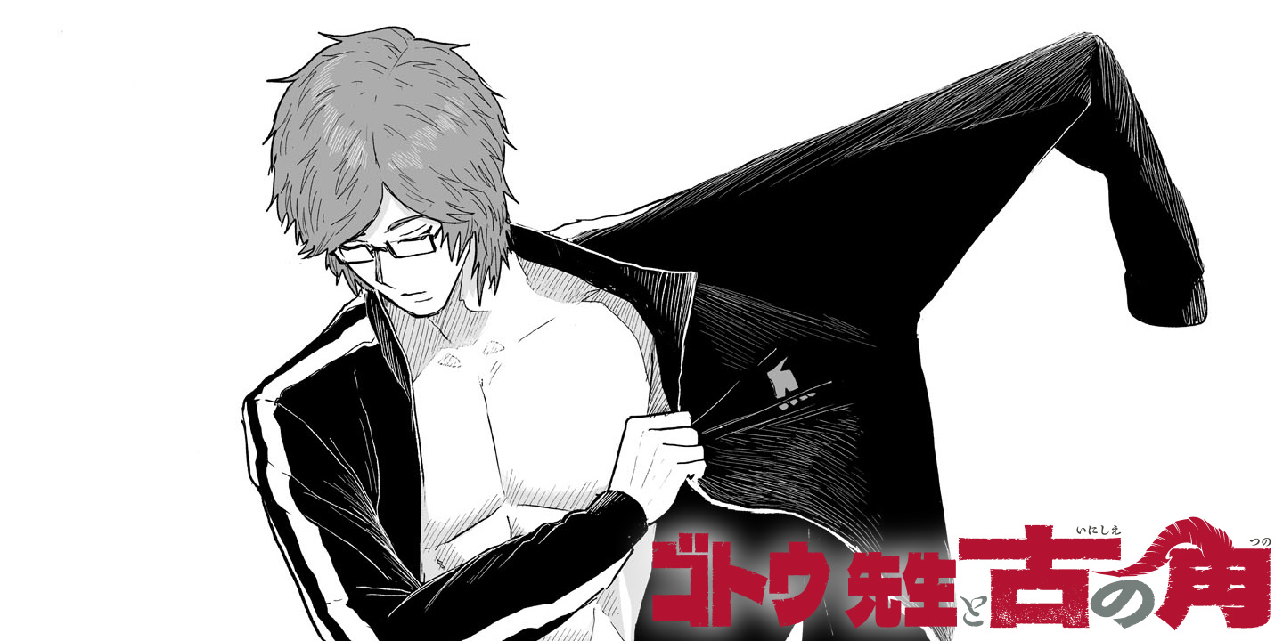 第18話「心臓強すぎだろ」