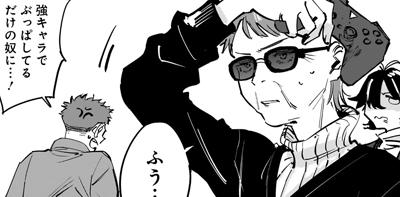 15話　後悔