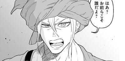 第11話（後編）