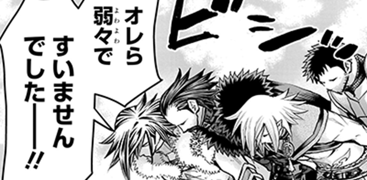 第43話「元最強勇者、煽る」