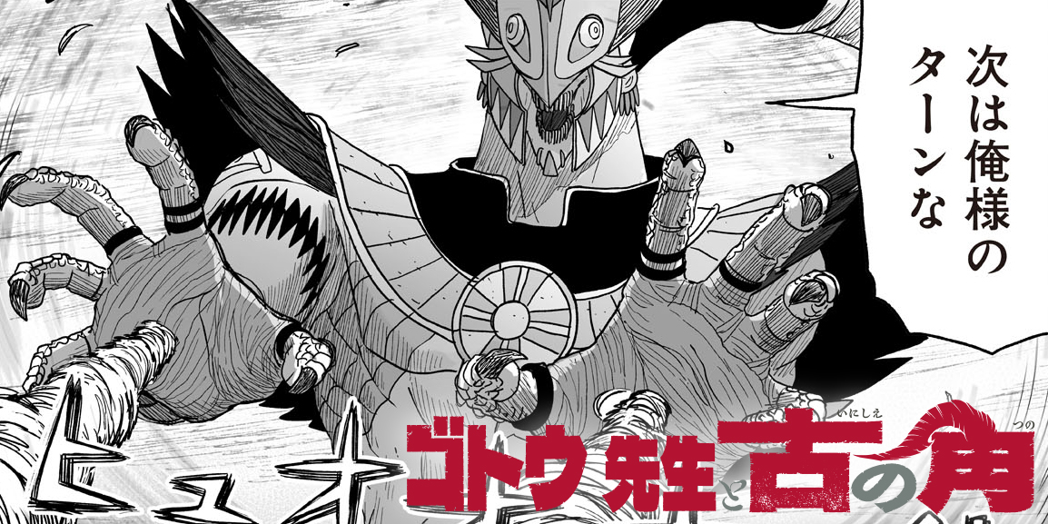 第19話「われらは彼のしもべ」