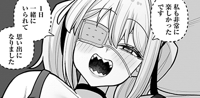 第15話「かすみはすぐ明るくなる」