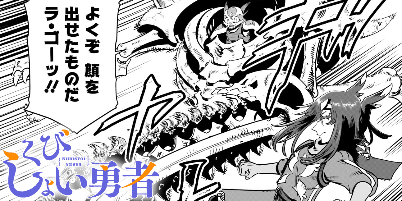 第51話 どうか、変わらぬままで