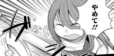 第32話「それで愛はつながっていくんよ」