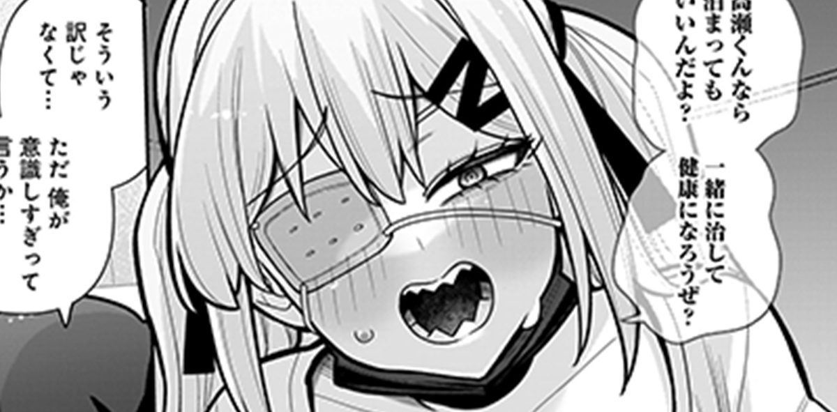 第16話「かすみはすぐ心配する」