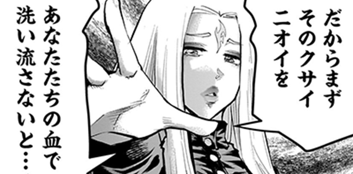 第44話「天才冒険者、挑む」