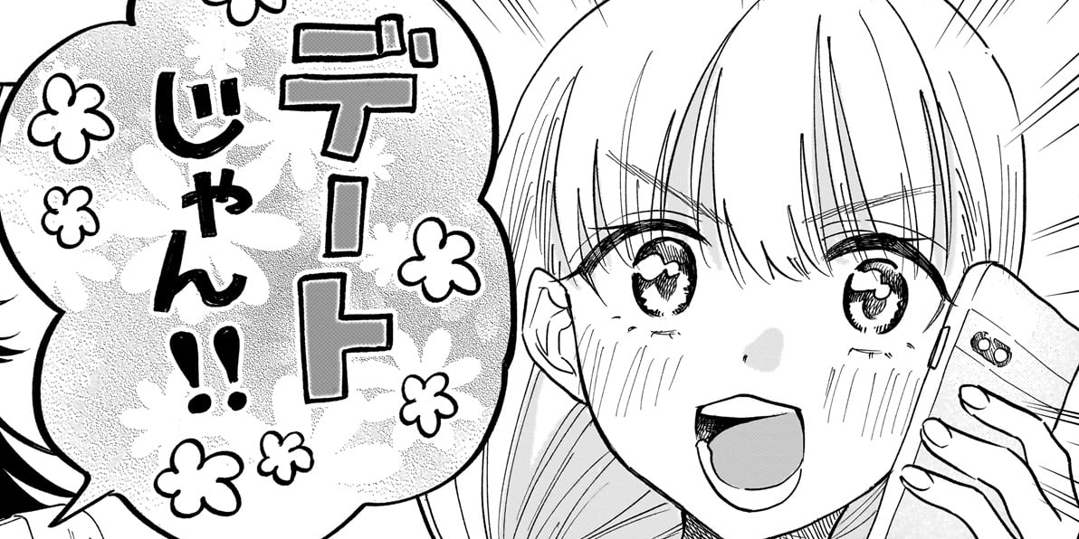 第10話 夏色の被写界深度①