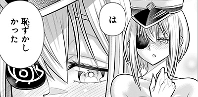 第9話「滅私奉公」①