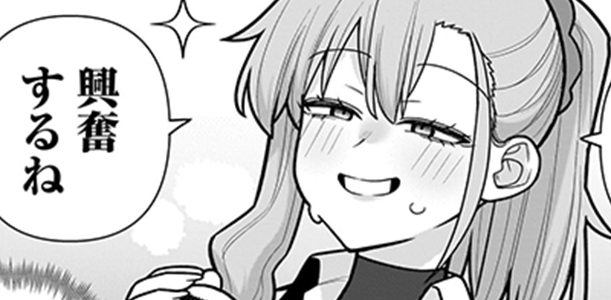 第17話「スバルはすぐなだめる」
