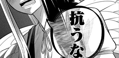 第８話①