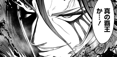 Episode96「物語 ～Befreie dich!～」（後編）