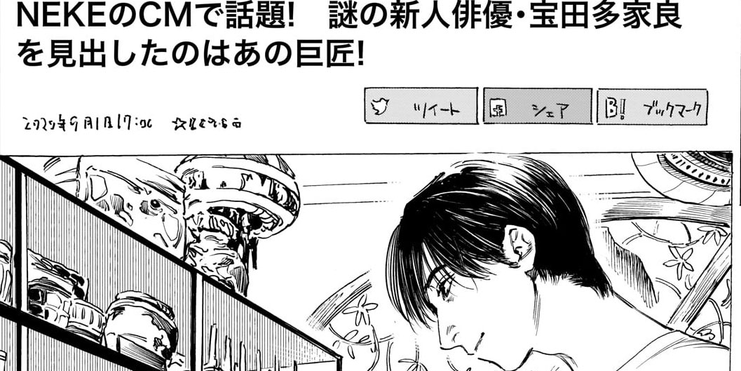 第十六幕　わが町