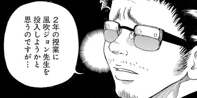 第21話　にんげんだもの