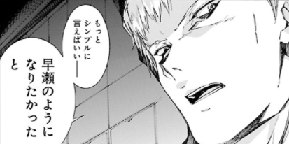 第118話　抜錨