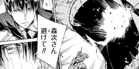 第121話　オーバーロード