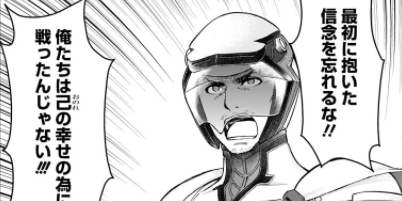 EPISODE 51　可能性