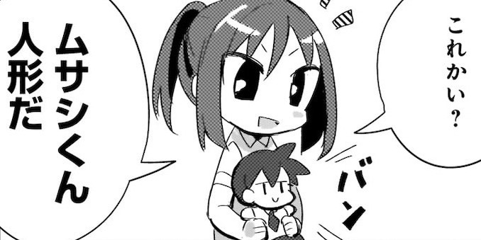 第１３打　プライベートブランド