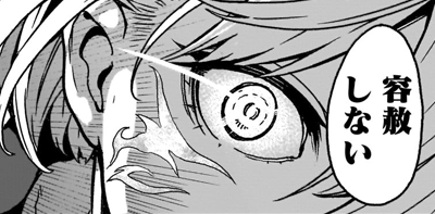 第十七説 「異世界でそろそろ本気出す話」