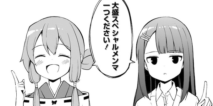 第１５里　茜と宮（その２）