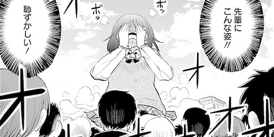 ［第２話］あっ‼ カメラが狙ってる‼