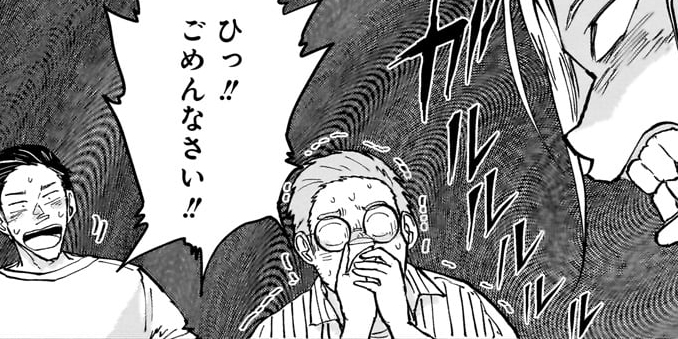 第45話  さつまいものおからどら焼き