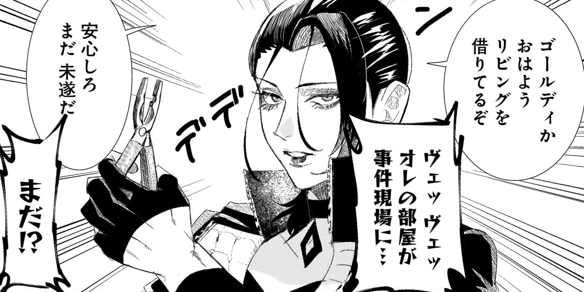 第5話