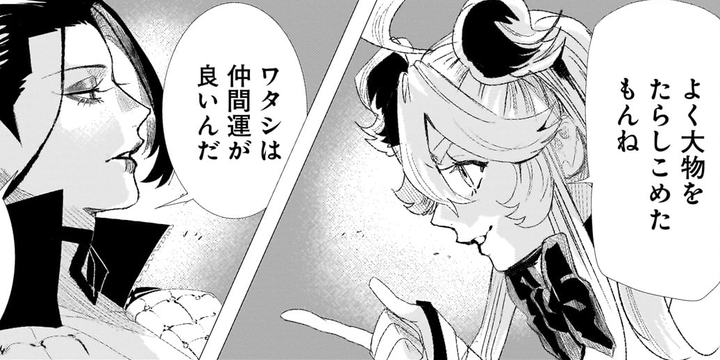 第6話