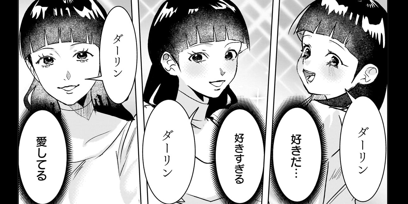 第20話
