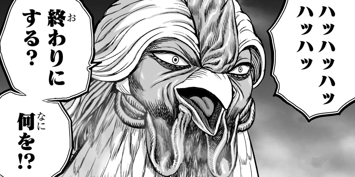 第57羽　傅虎為翼