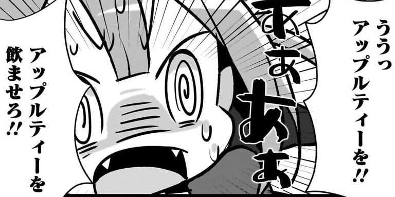 第５３打　討ち入り