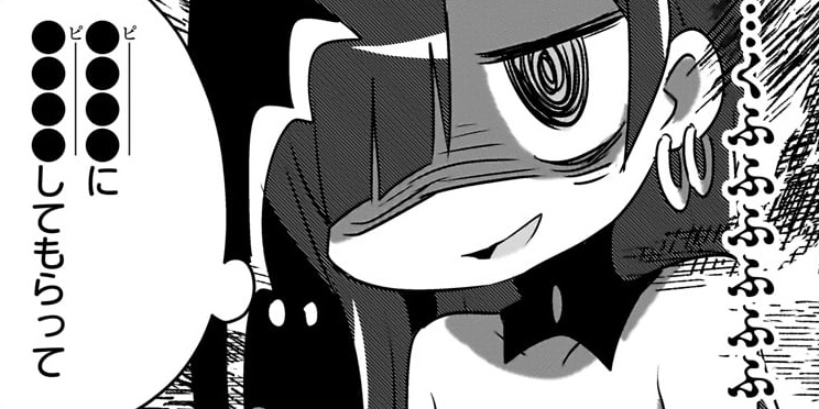 第５４打　すごろく