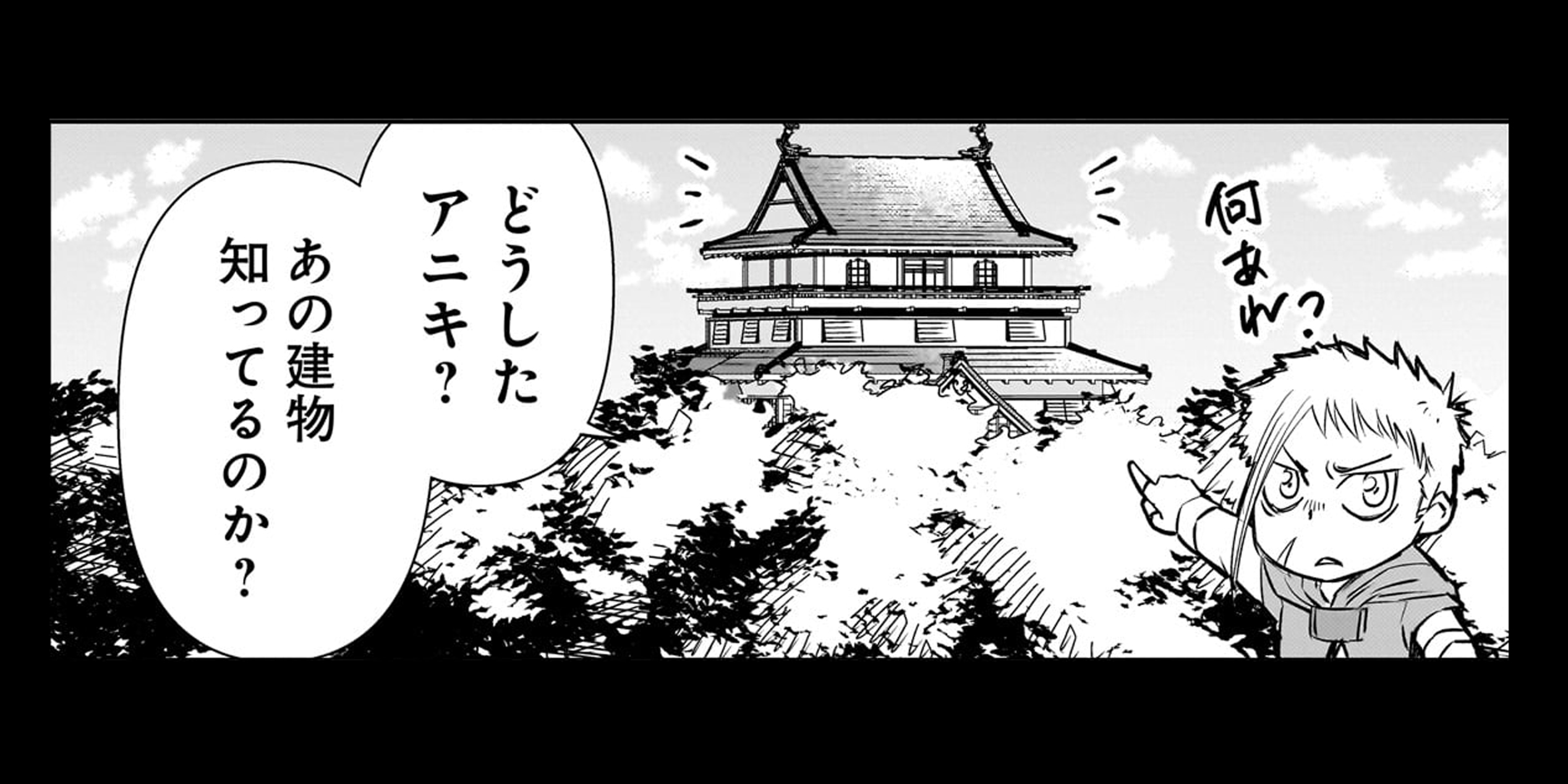 第15話①