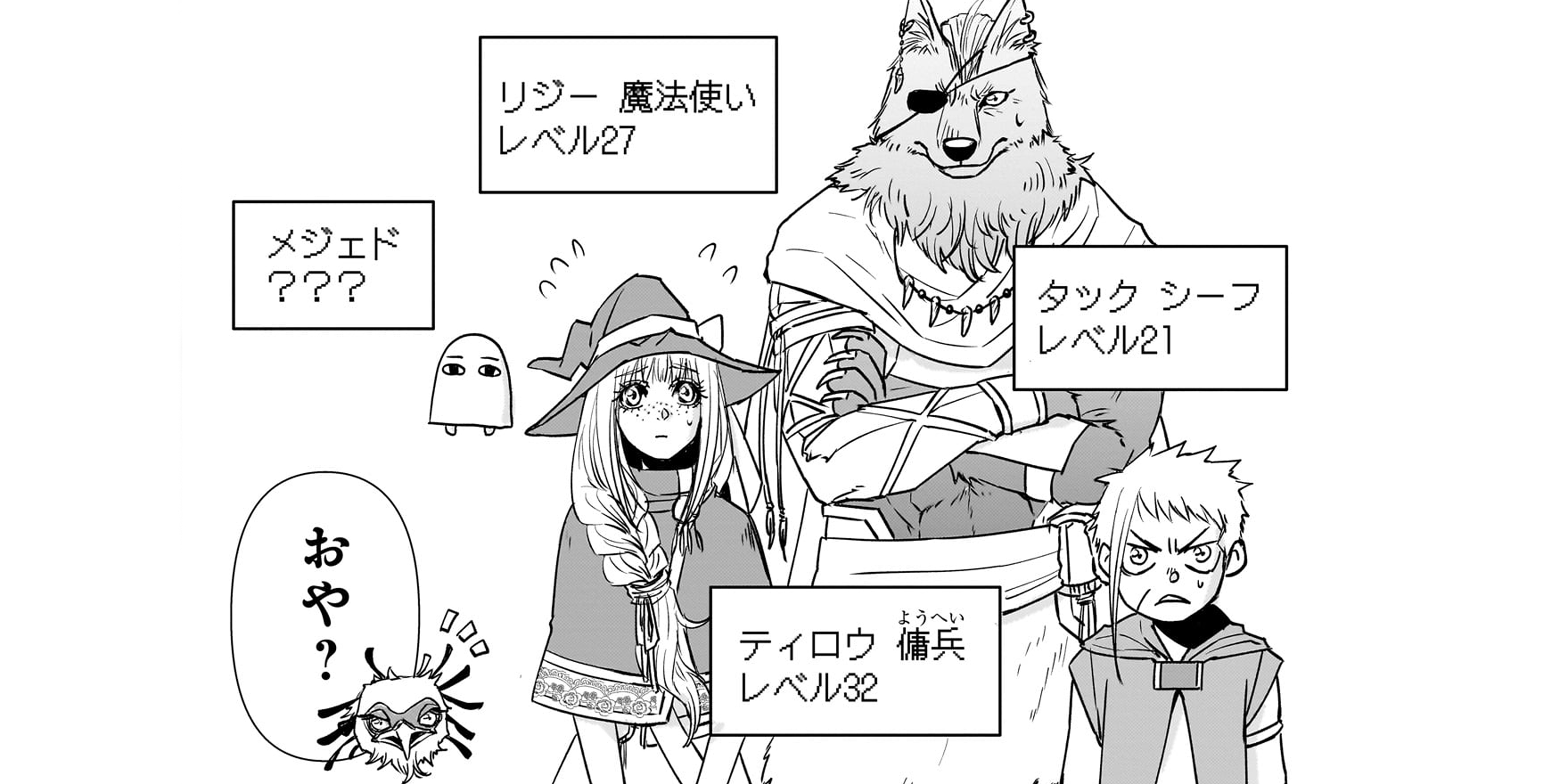 第15話②