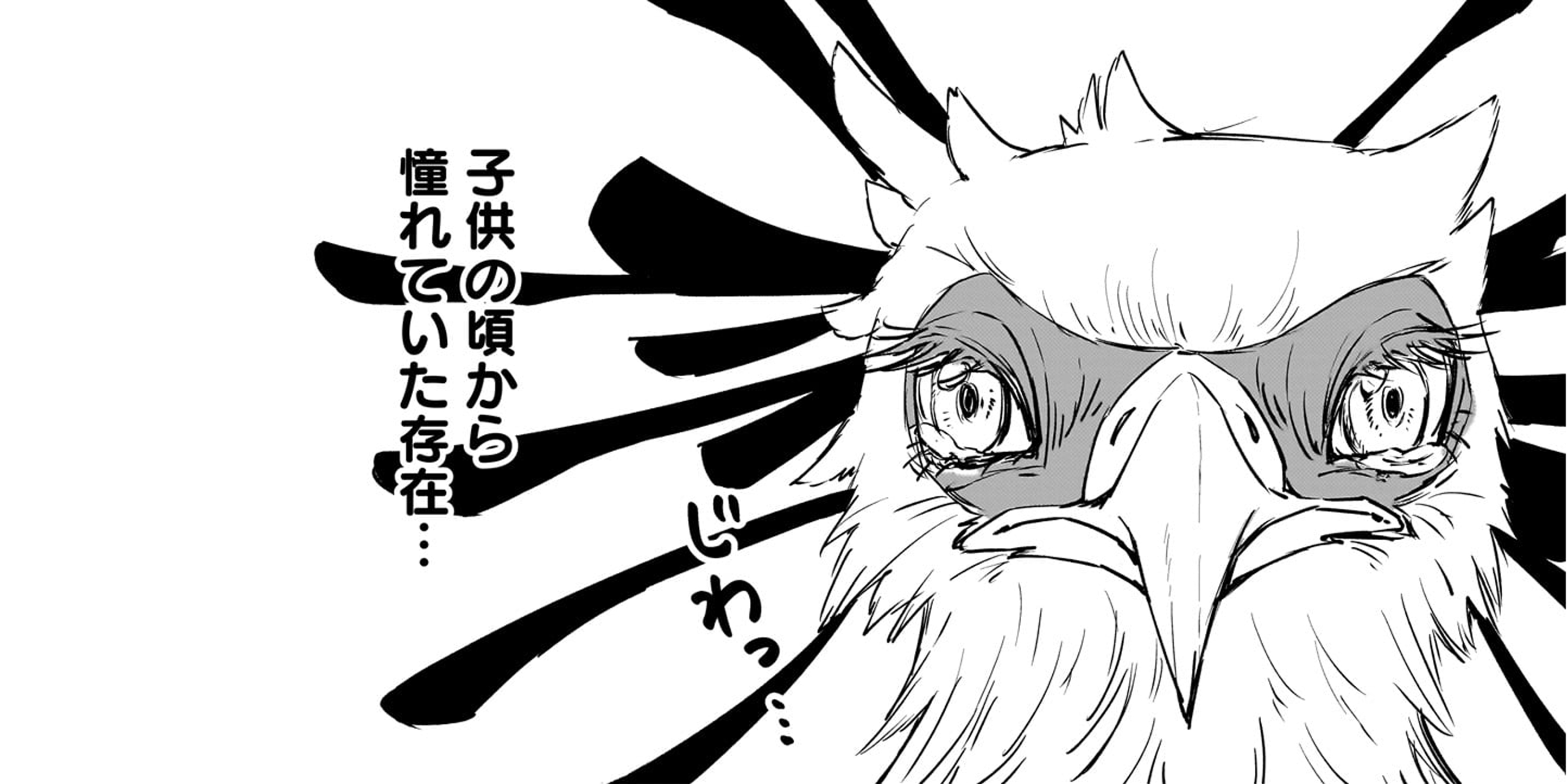 第15話③