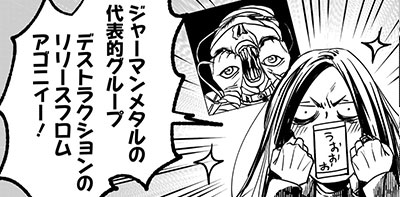 第16話①