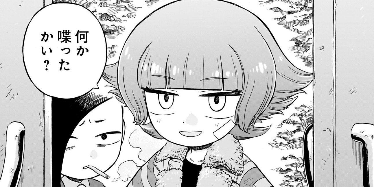 第24話　蝙蝠